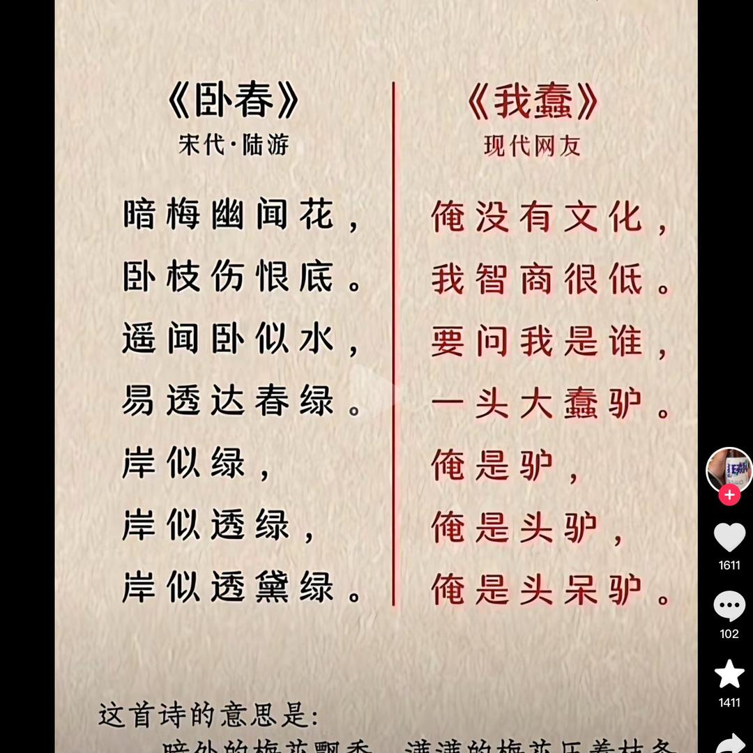 阿孟
