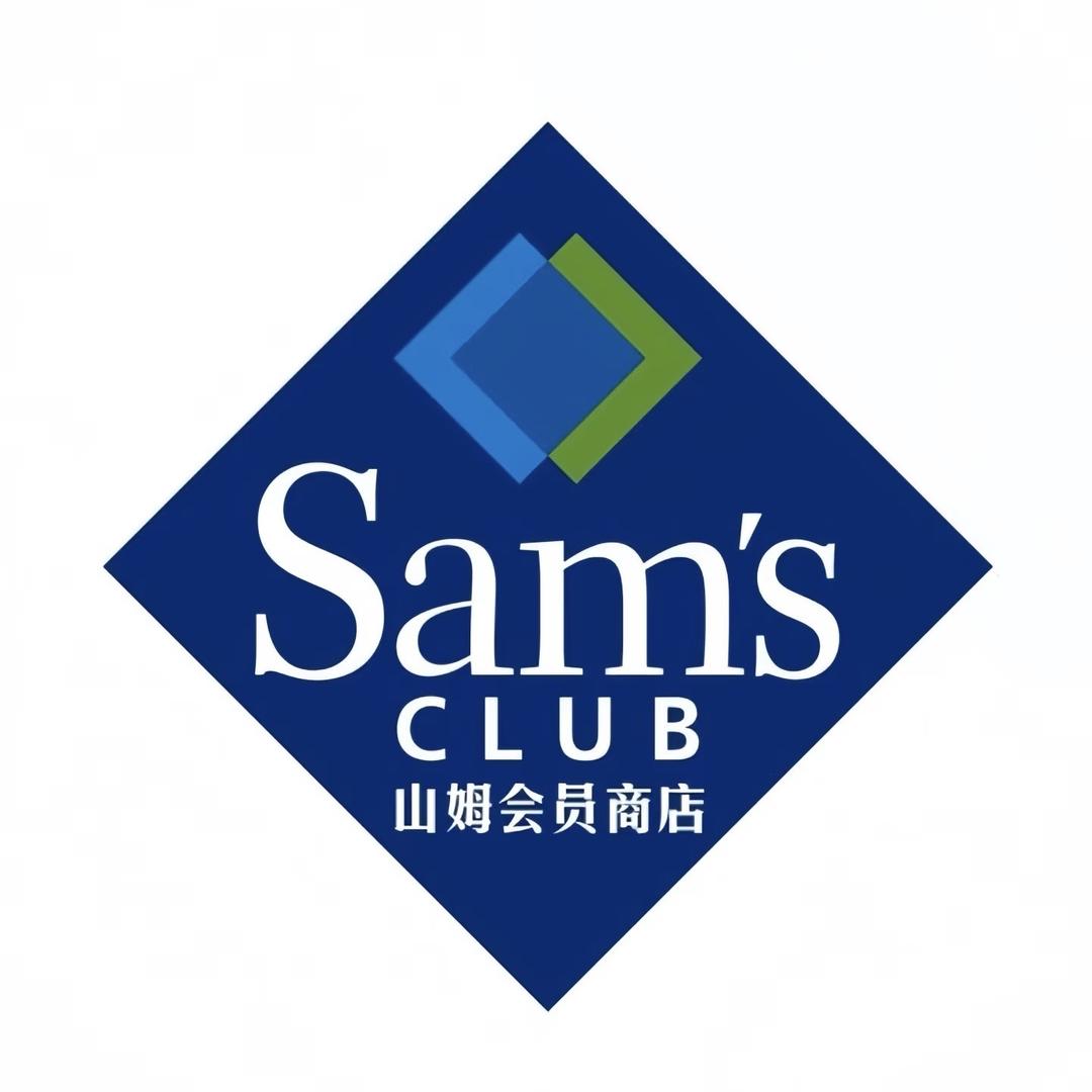山姆会员超市美食甄选店