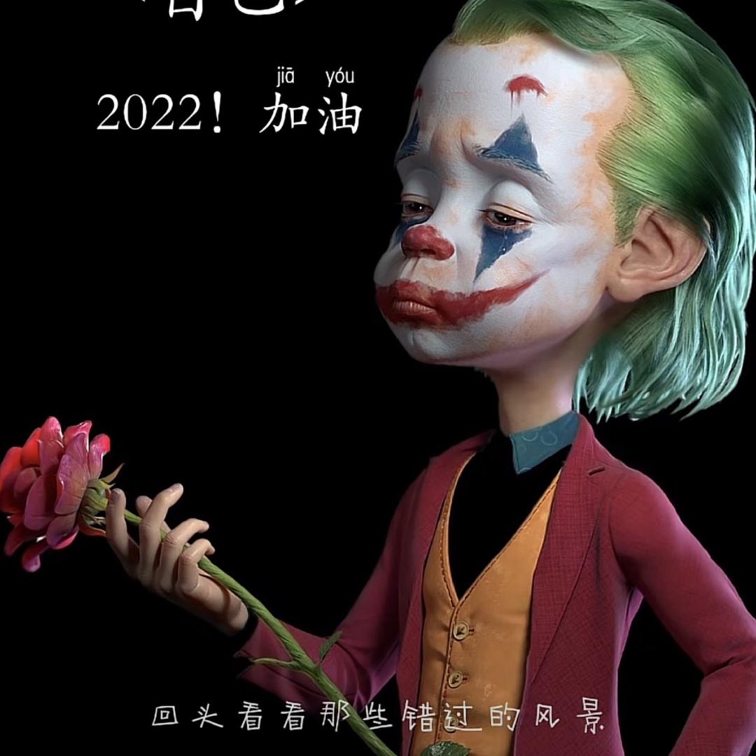 半成烟沙々忆空城