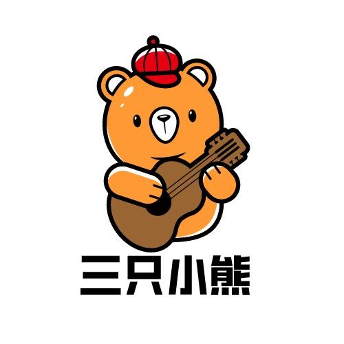 三只小熊商行