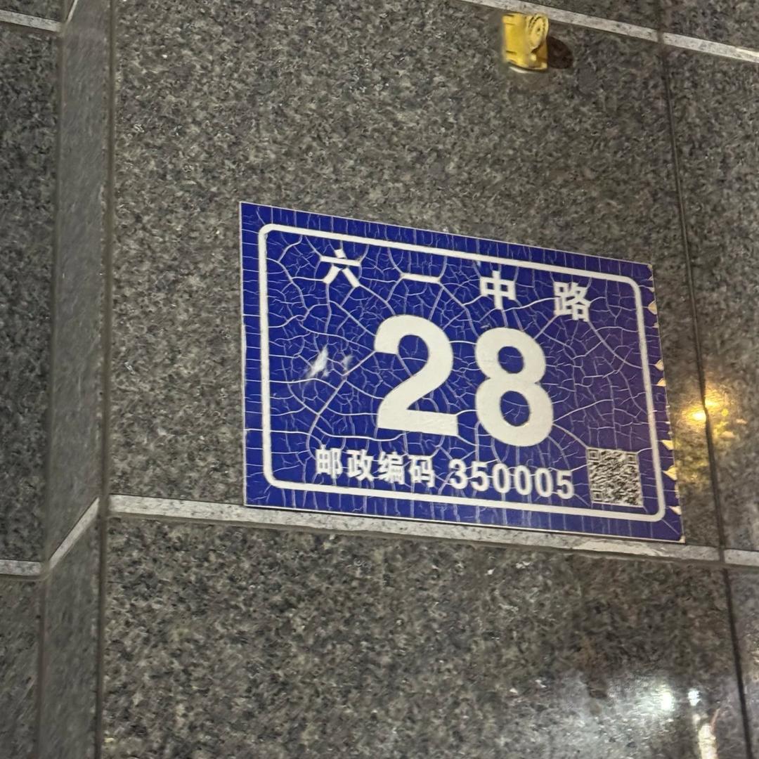 六一大弟子、刘大牛