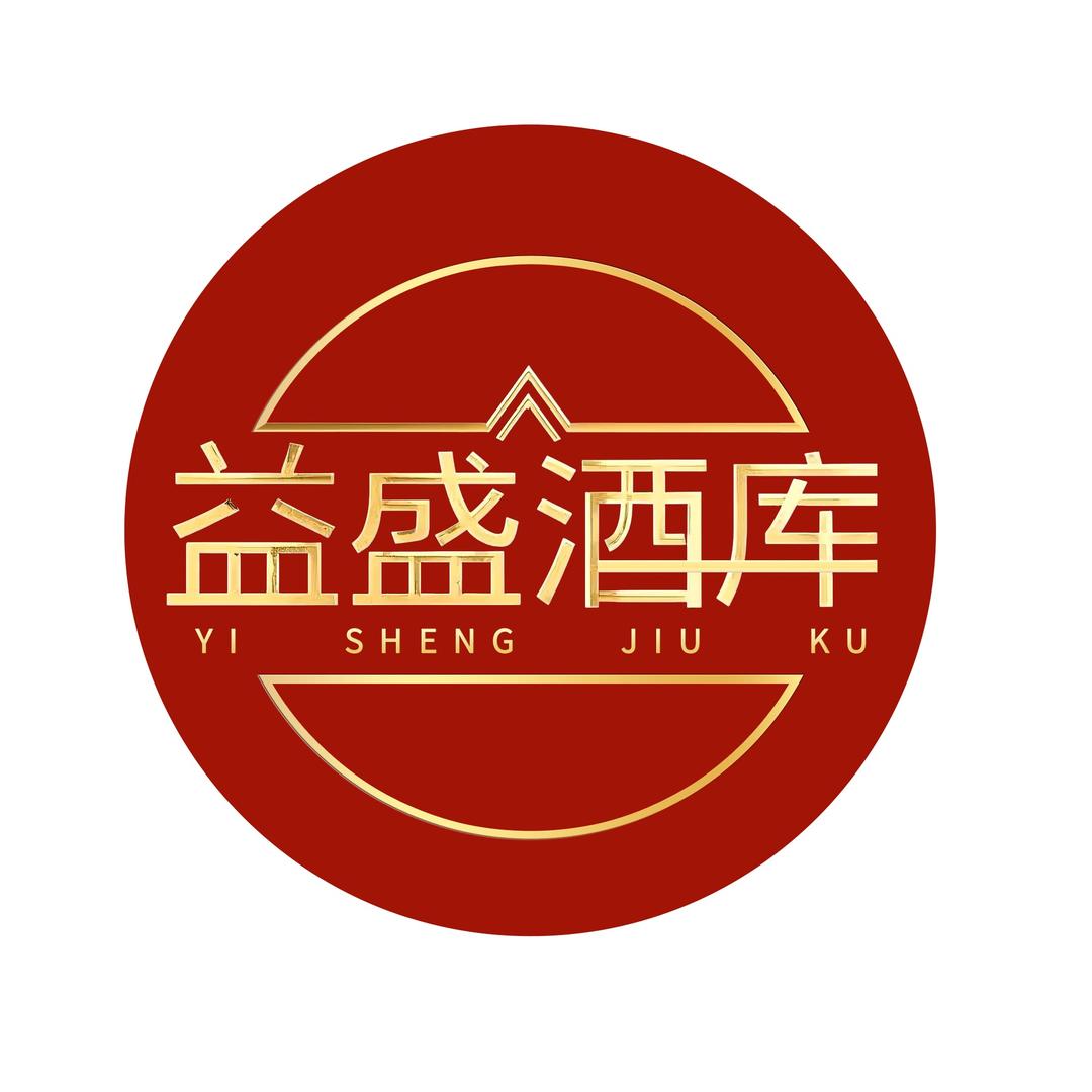 益盛酒库直播间