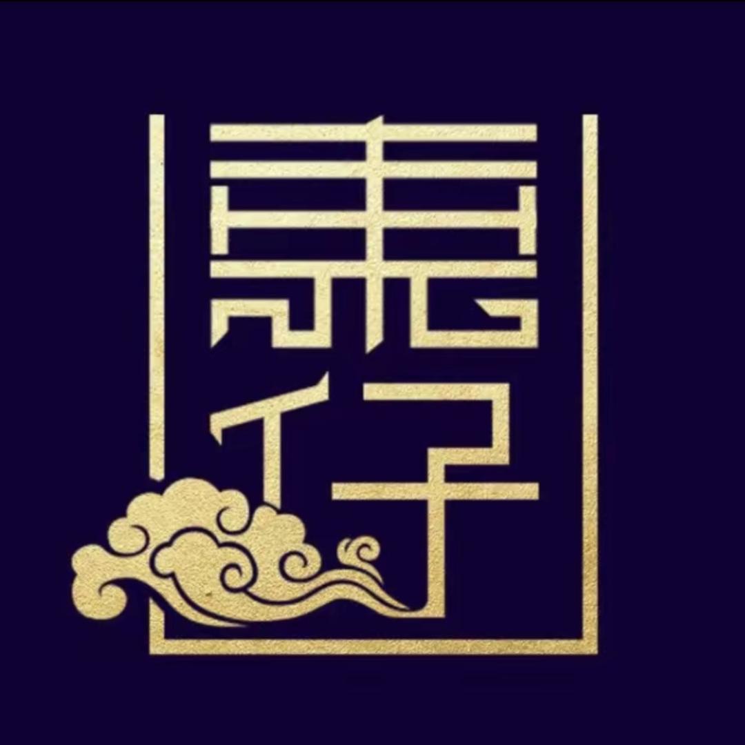 东仔直播间