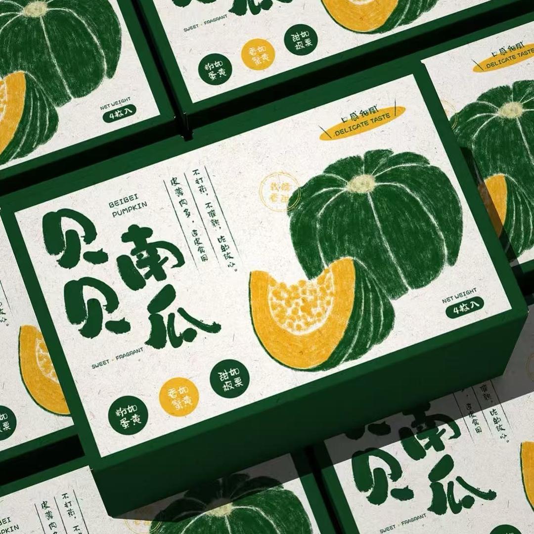 小贝的南瓜屋