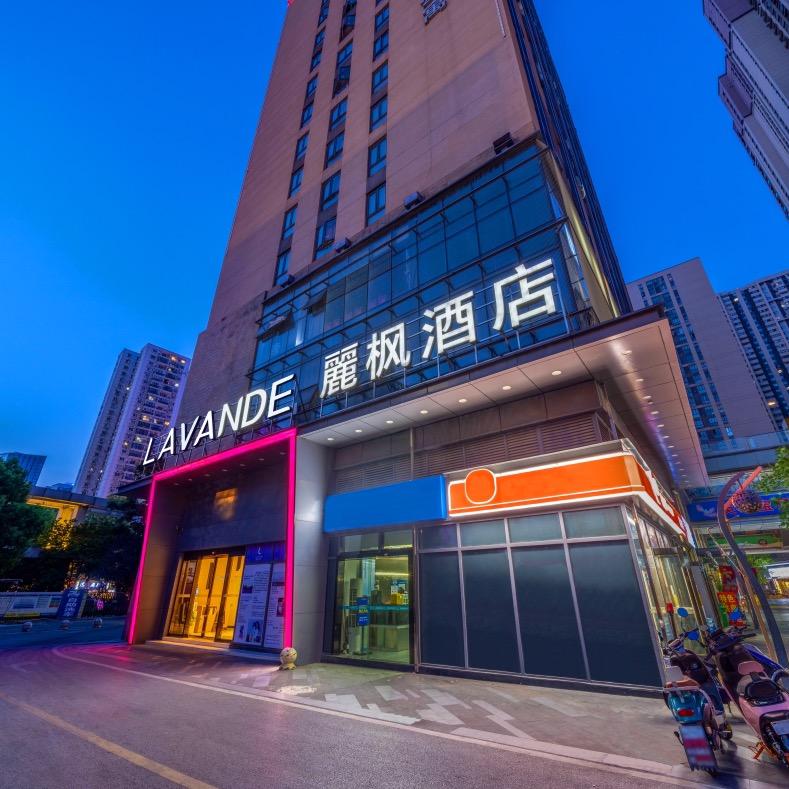 麗枫酒店(武汉东湖徐东地铁站店)专用号