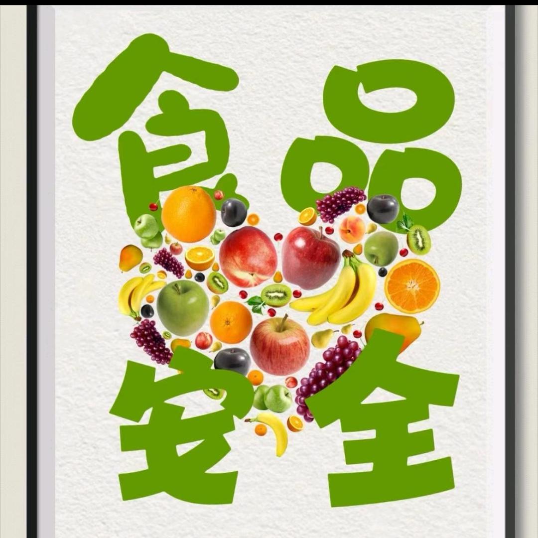 珍珍果园
