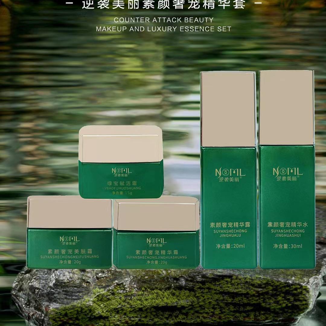 逆袭美丽公司五星🌟运营中心