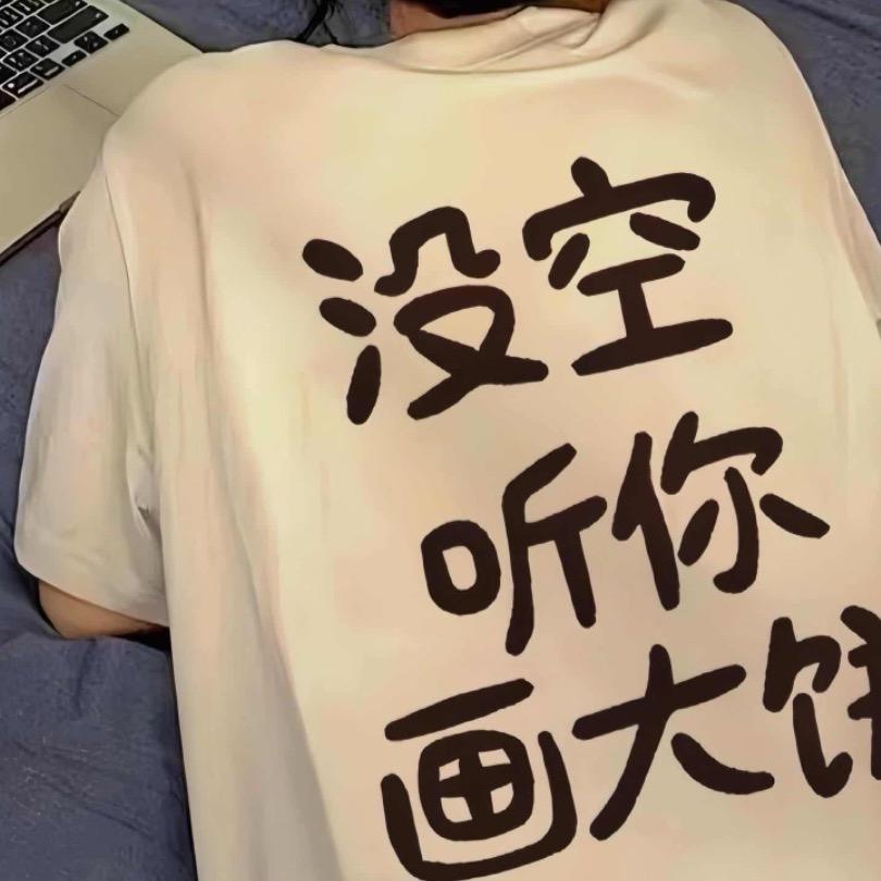 阿飛