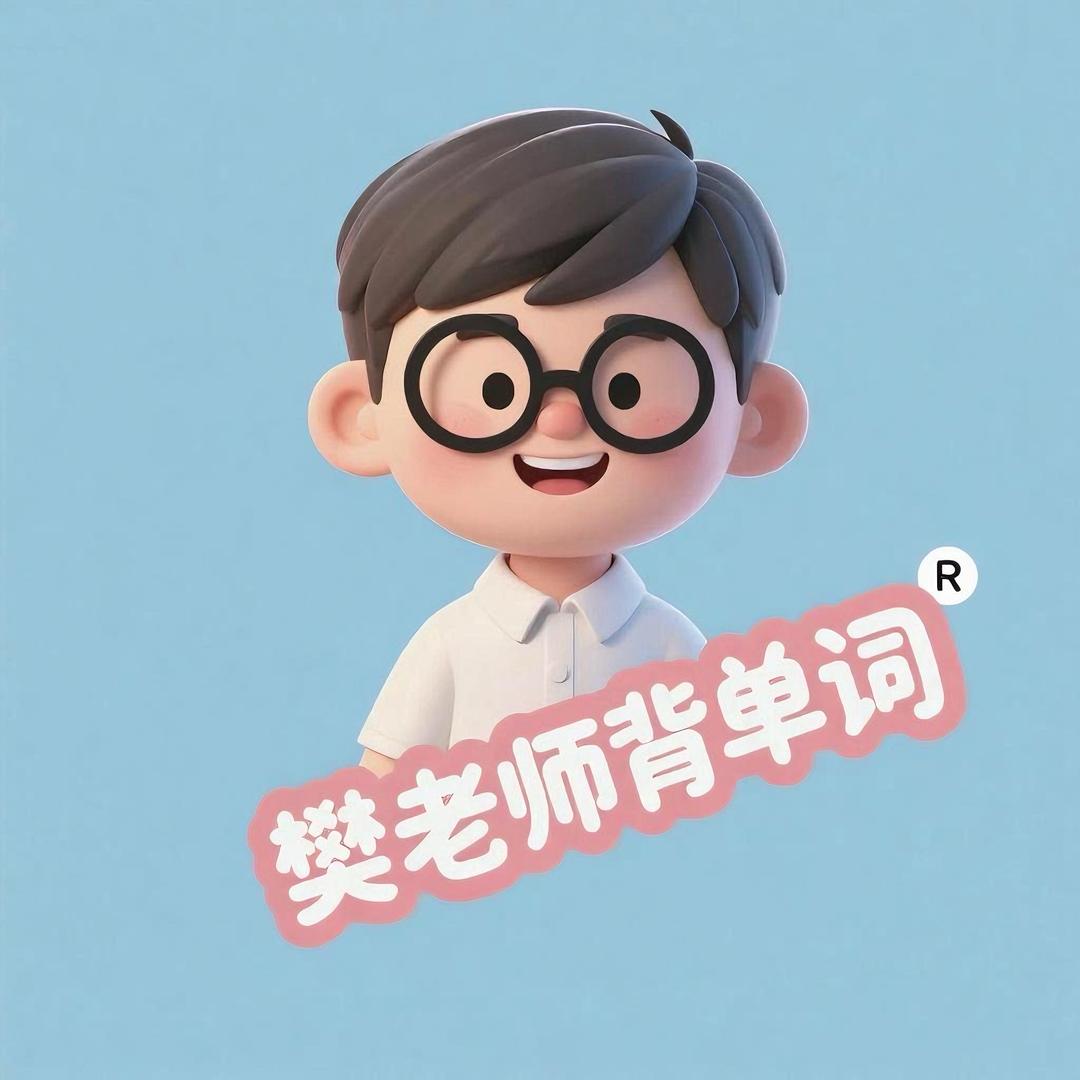 蔚蓝教育