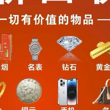 大洋鉴定评估回收