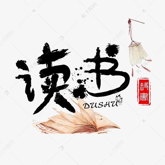 一書一课