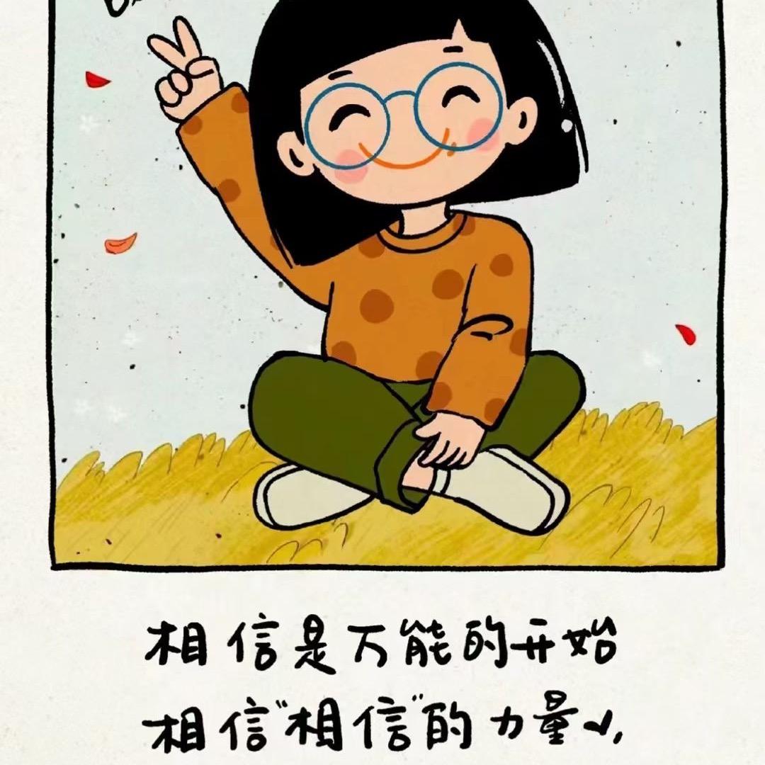 太阳🌞蛋蛋