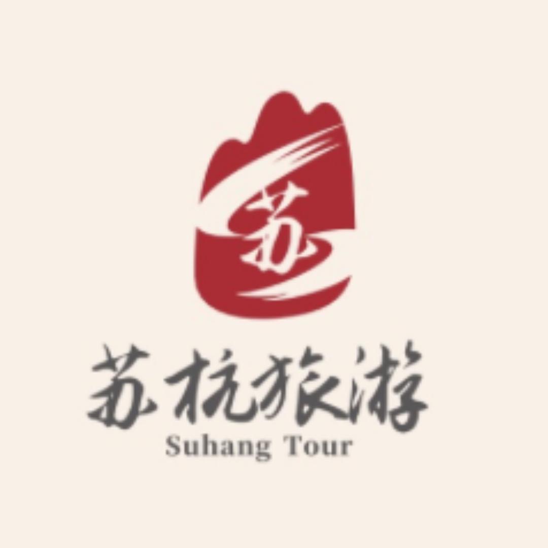 苏杭飞猫旅行社