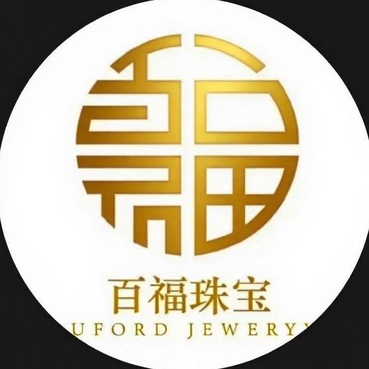 百 福💎珠 寶(新店入驻)