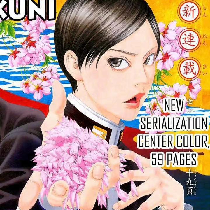 Sayohno