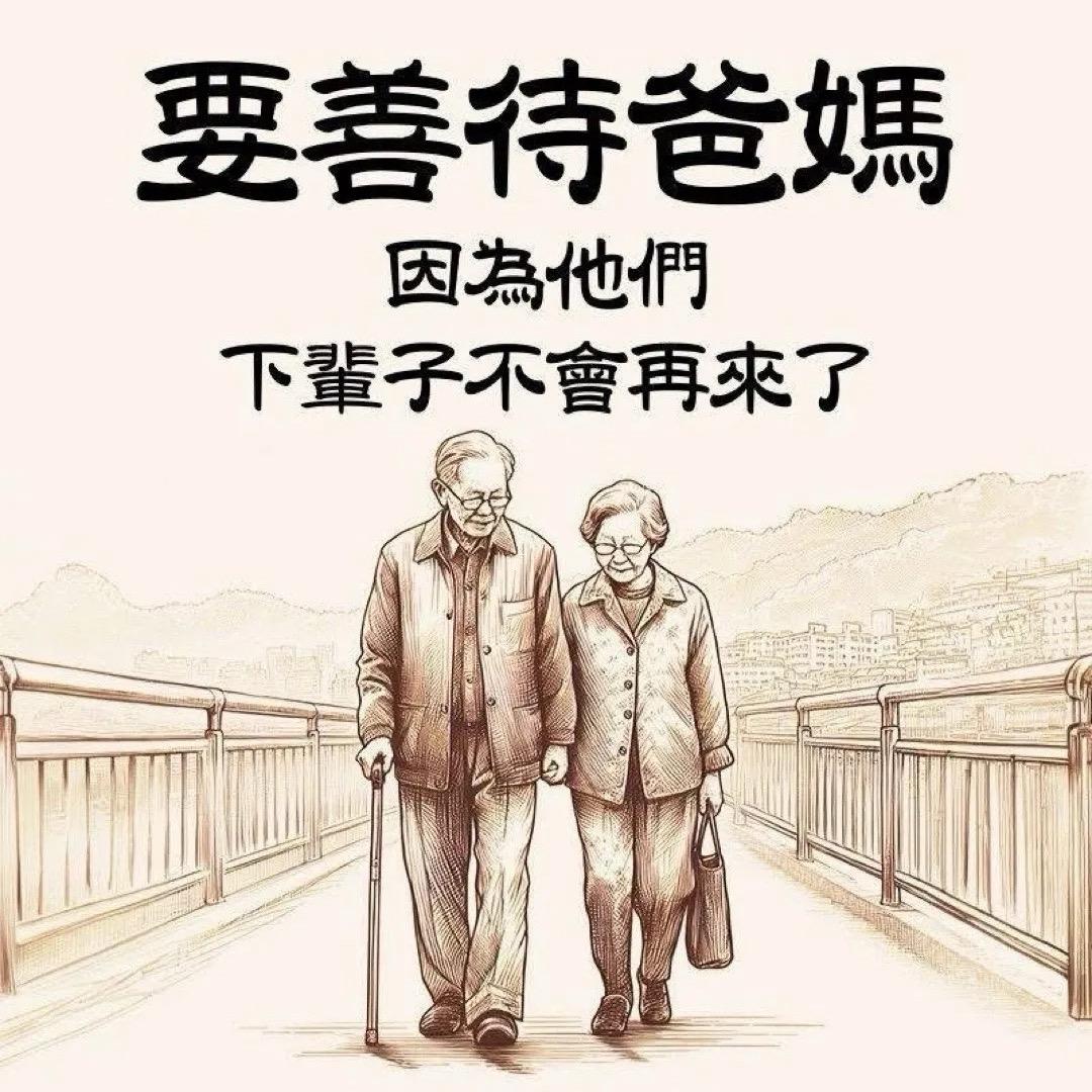 奔赴下一站