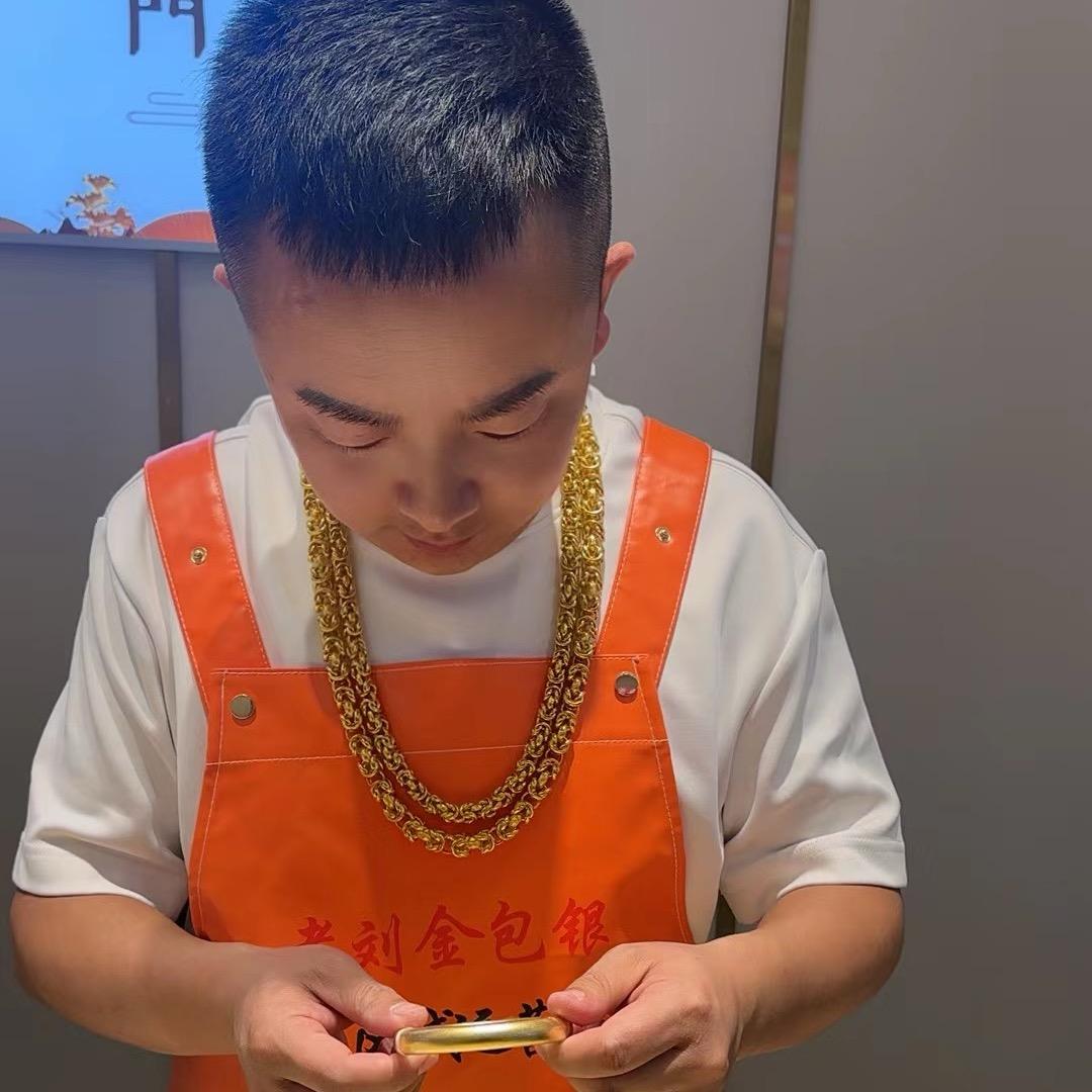 凌源老刘金包银  华子