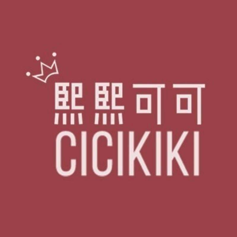 熙熙可可女童旗舰店