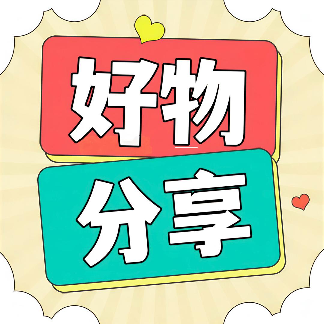 小蛮腰