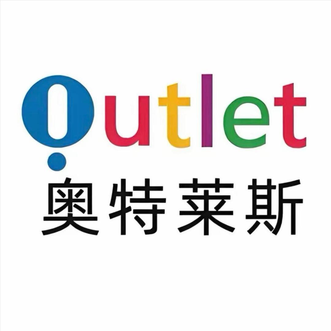 GCHS上海澳洲实体仓