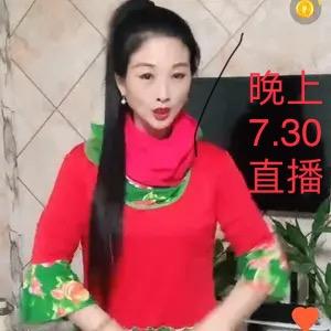袁三妹不定时间开播