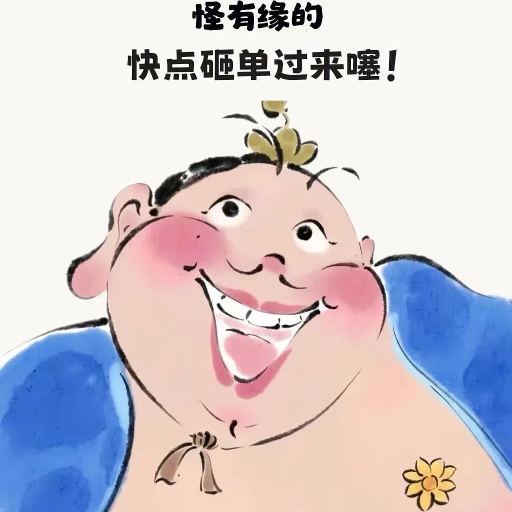 民以食为天