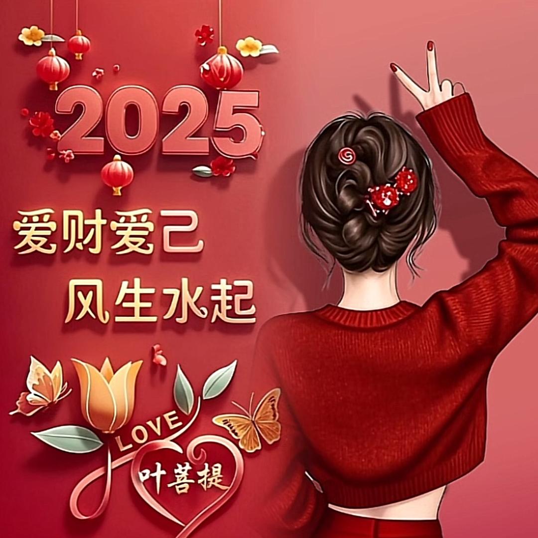 叶菩提