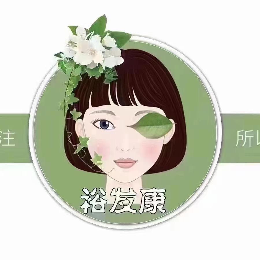 神木裕发康养发馆