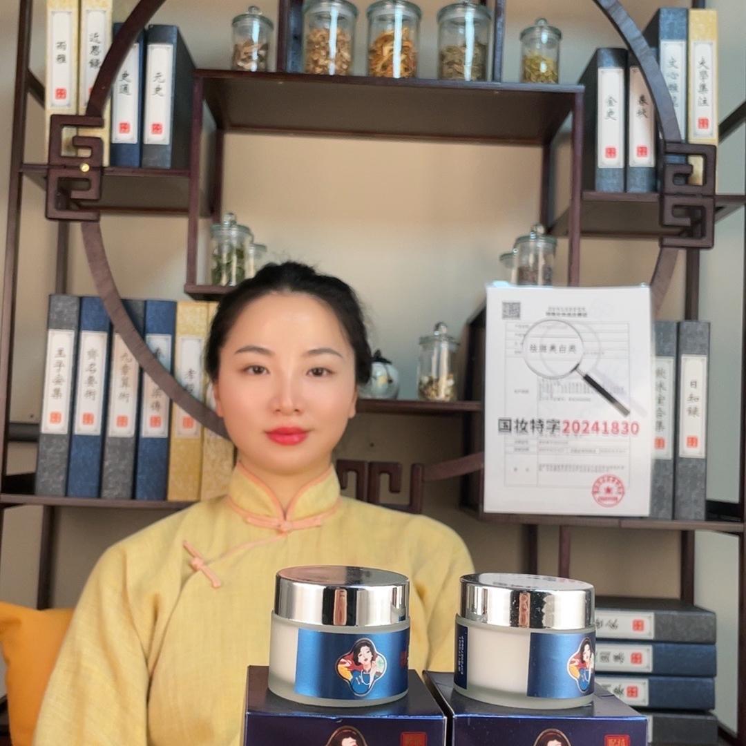 安然蜜语