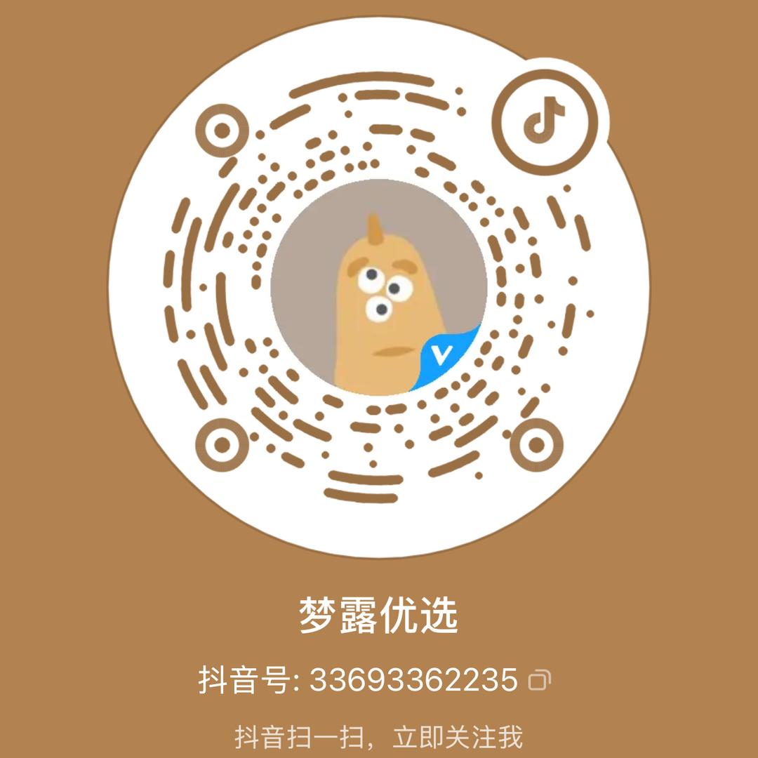 梦露