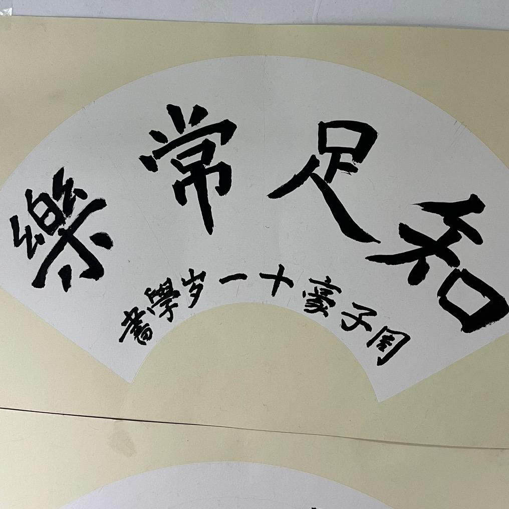 A#一碗小米周
