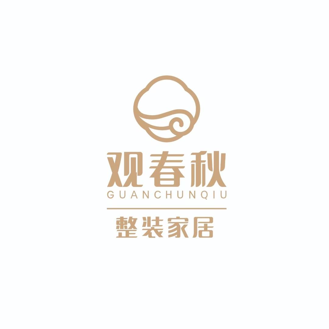 观春秋全屋定制工厂