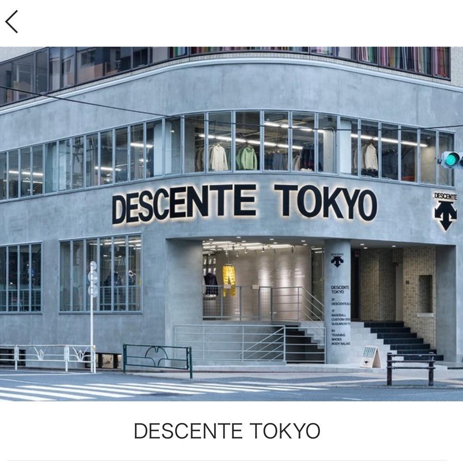 原宿潮牌甄选