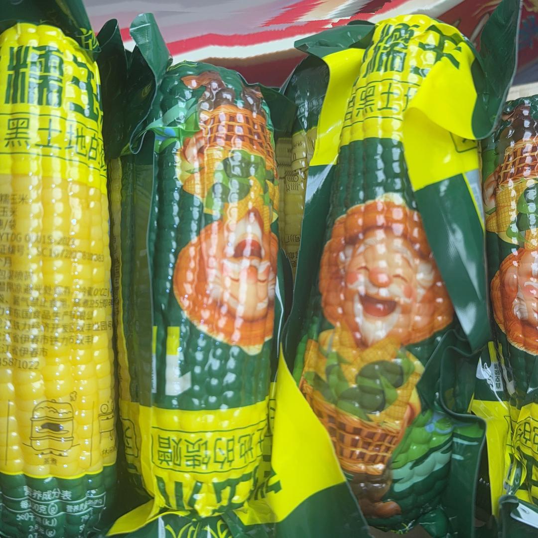 晓菲农品汇