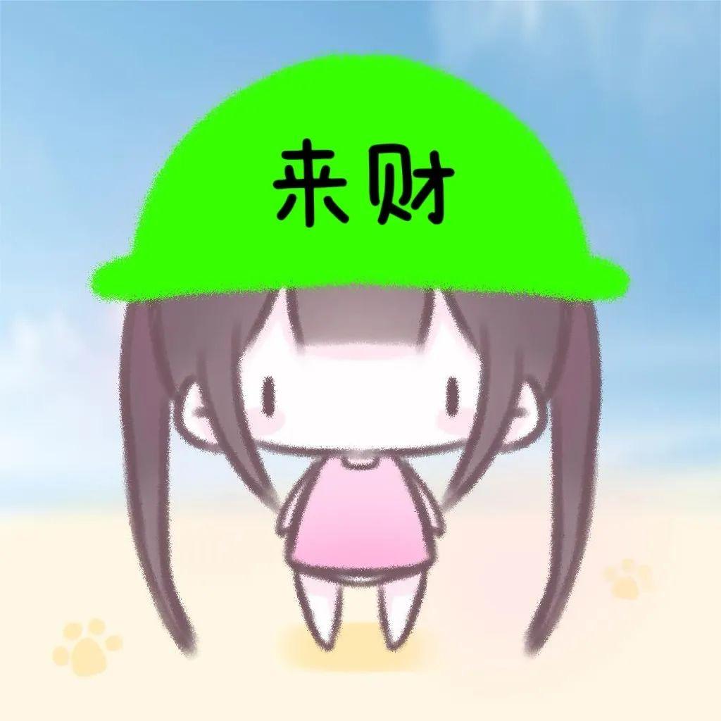 小馨天気
