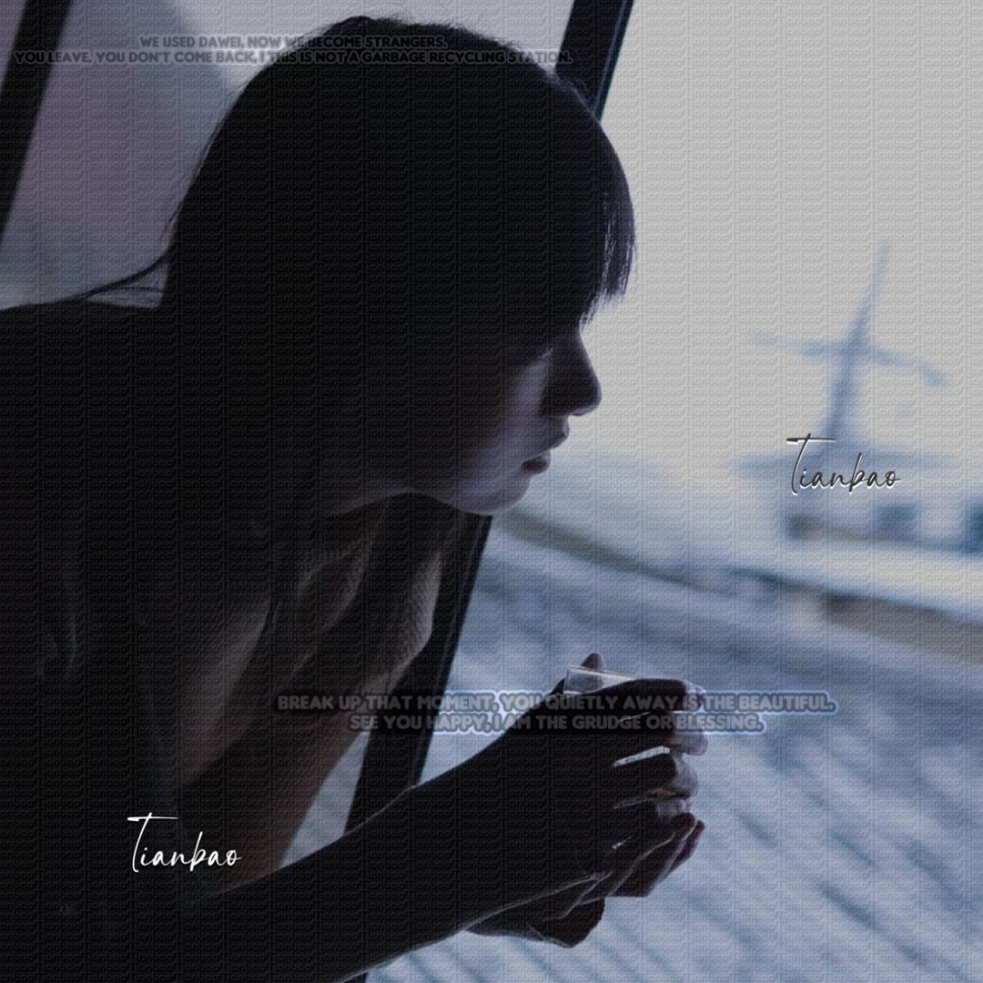 小天真