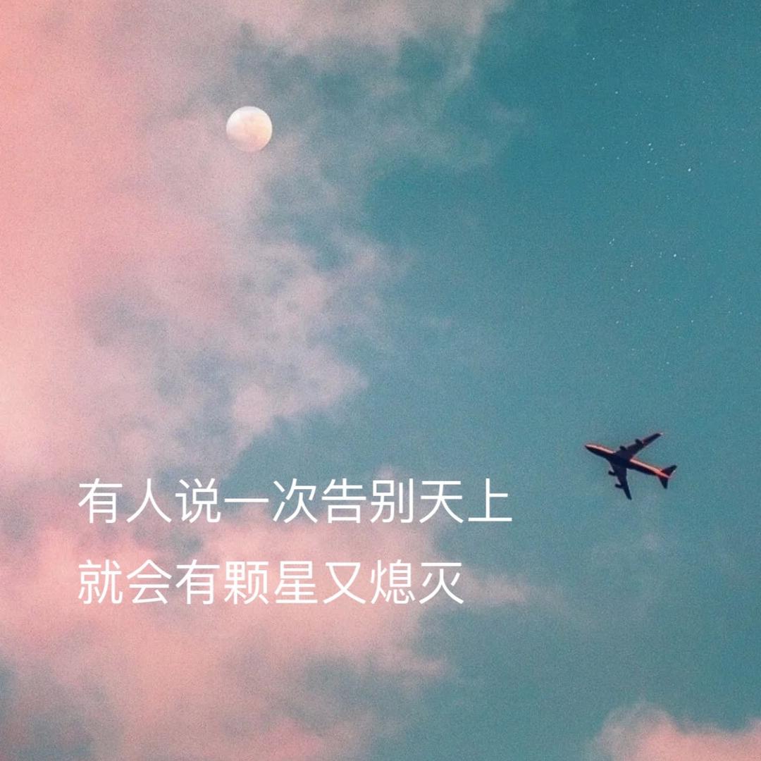mstrl