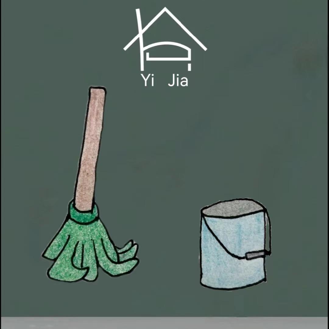 亿家品质生活