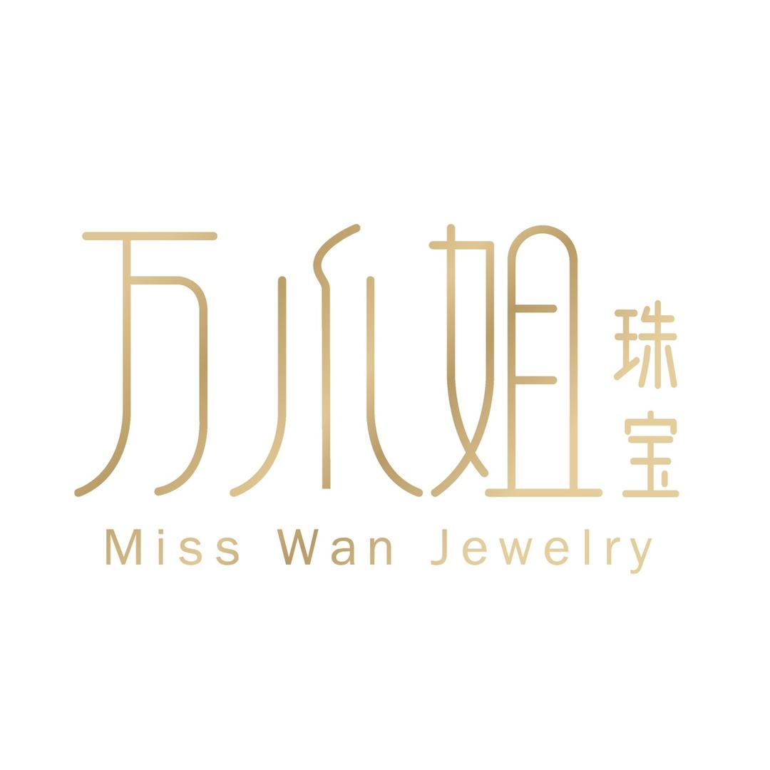 万小姐珠宝甄选店