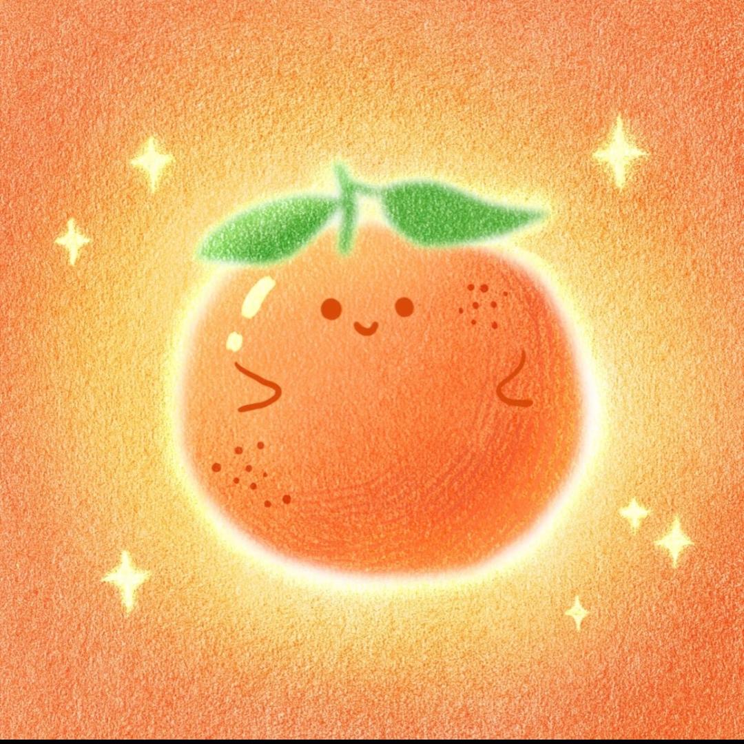 ✨橙心橙一