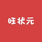 旺状元电子教育学习机