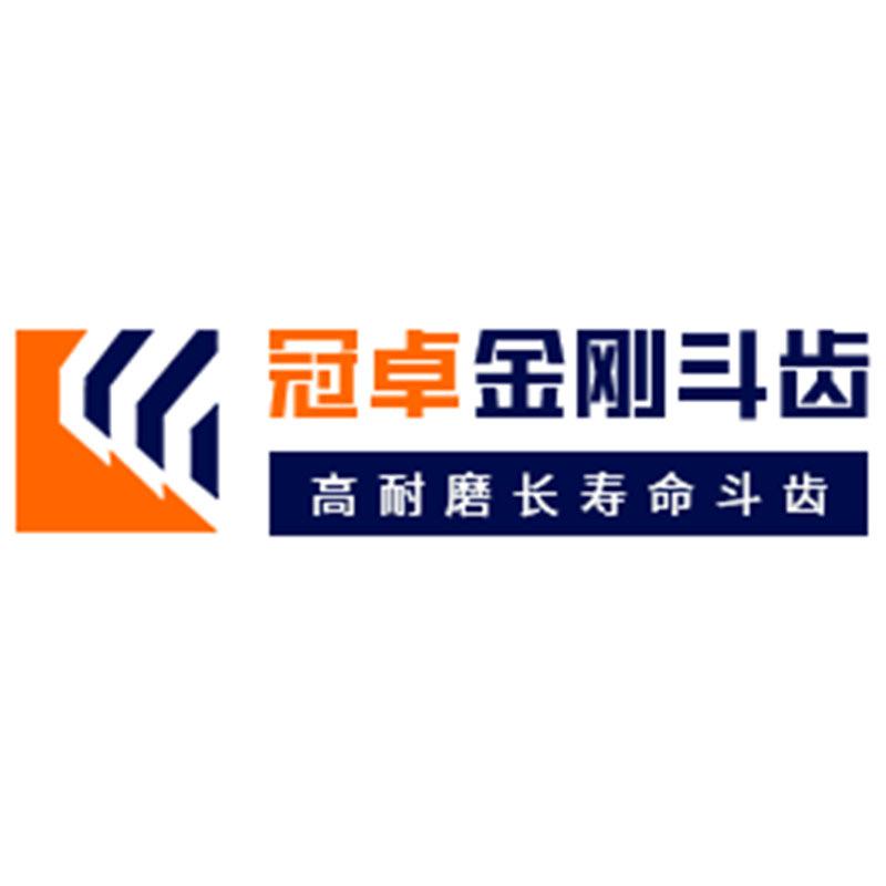 冠卓金刚斗齿直营