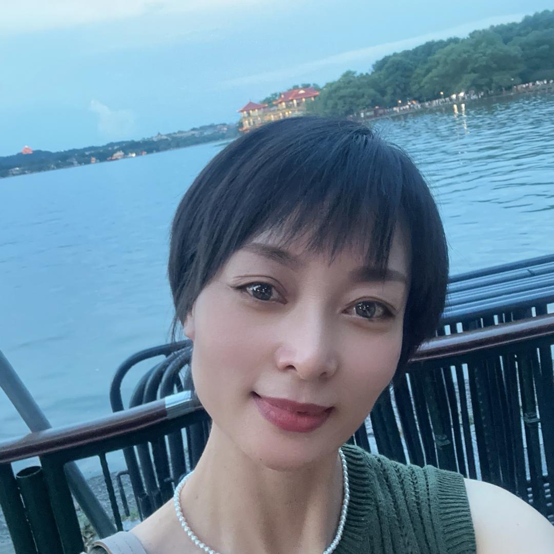 留大美丽