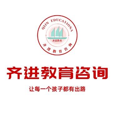 学业规划指导