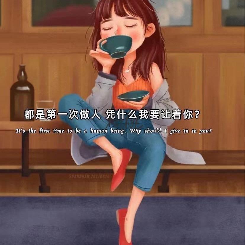 柒
