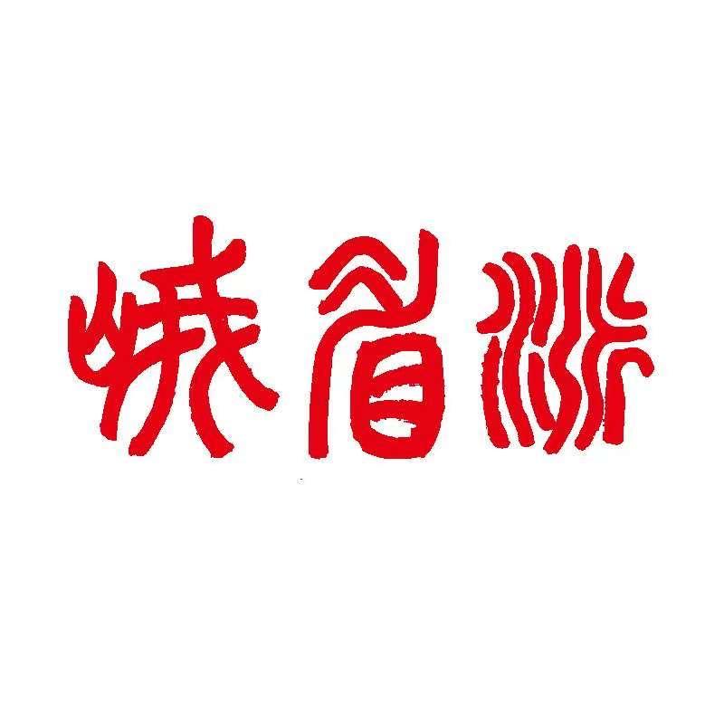 哇几哇虎鲸身体护理专卖店