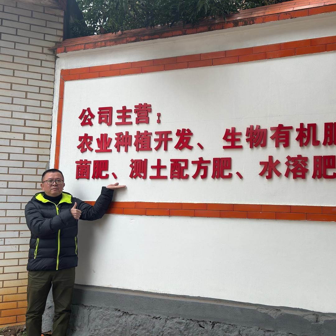 云南弥勒有机肥源头厂家（纯羊粪牛粪菌肥）