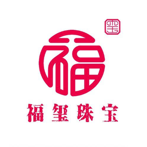 福玺珠宝文化