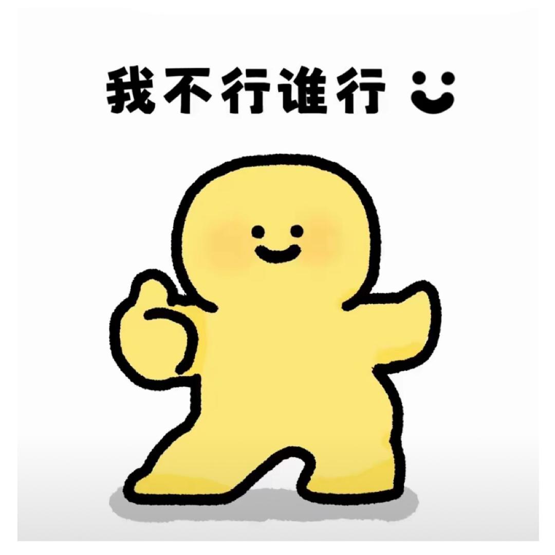 吐司耶耶🍞