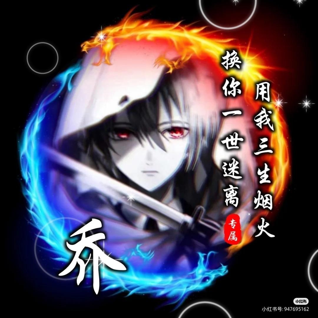 殺魂